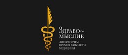 Уведомления об экстремизме в сети Интернет