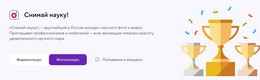 Уведомления об экстремизме в сети Интернет